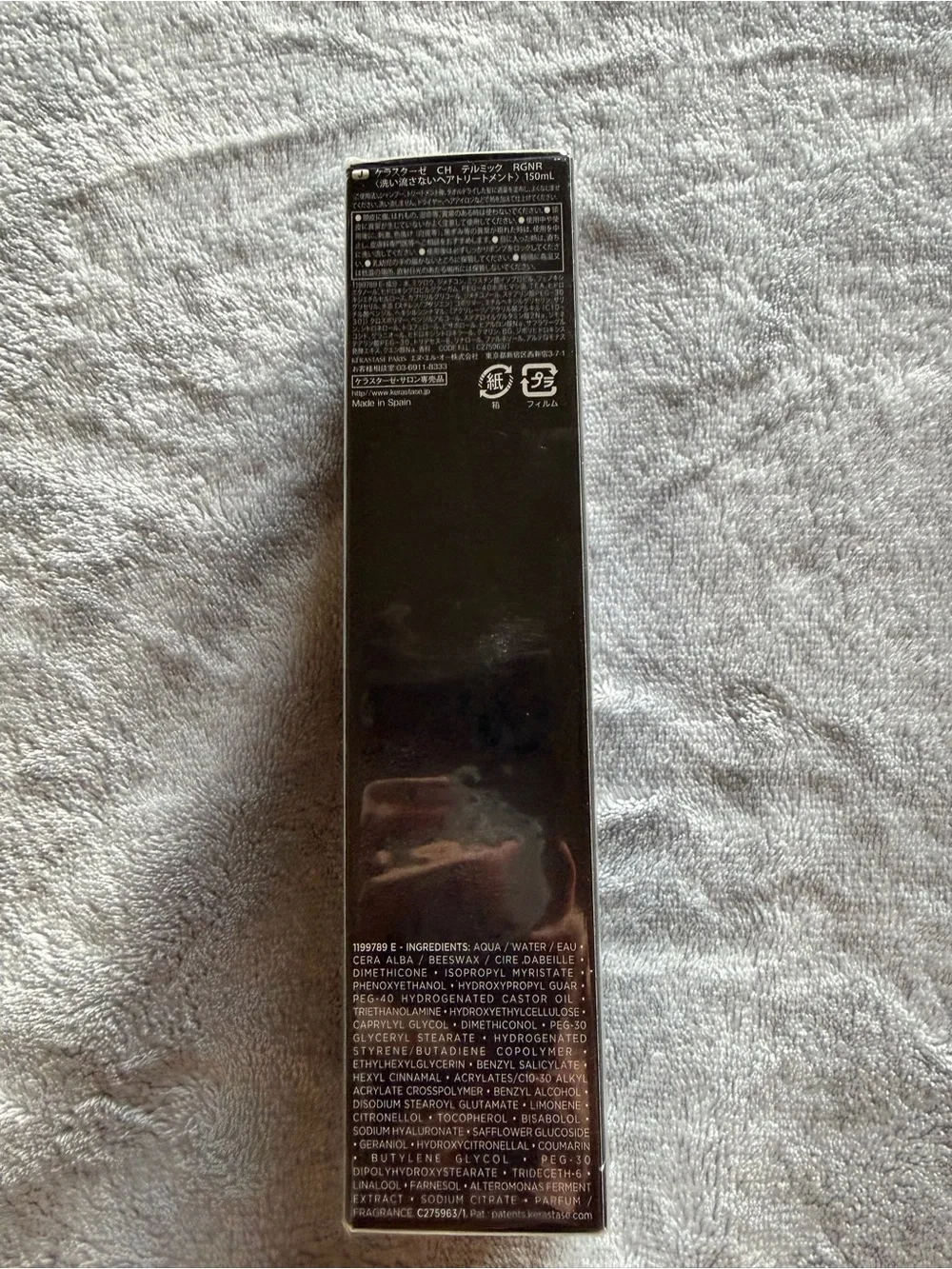 Kerastase Chronologiste Thermique Regenerant Heat Protectant 150ml New